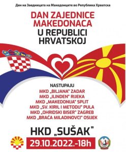 den-na-makedonskata-zaednica-vo-Hrvatska-696x841-1