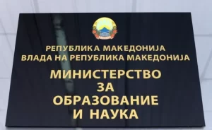 mon-nadminat-e-problemot-so-prevozot-na-uchenitsite-od-vizbegovo-768x470