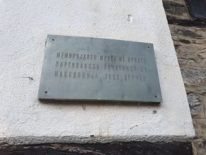 prva-partizanska-pecatnica-vo-makedonija