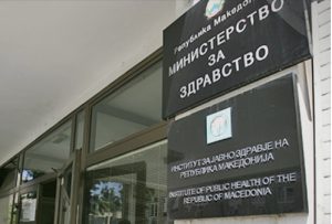ministerstvo-za-zdravstvo