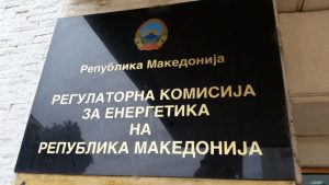 rke