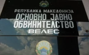 ojo-naredi-istrazhna-postapka-za-ubistvoto-vo-bogomila