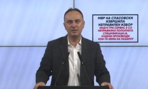 наќе