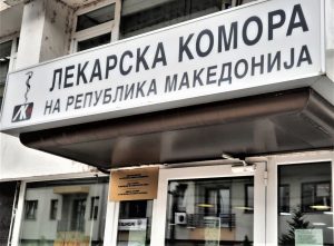 lekarska komora
