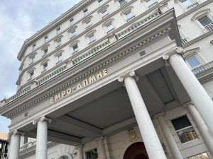 vmro dpmne