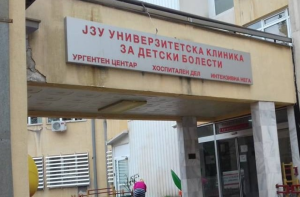 JZU Univerzitetska klinika za detski bolesti