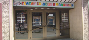 Teatar-za-deca-i-mladinci