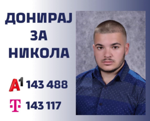 Doniraj-za-Nikola