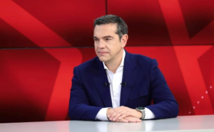 Aleksis Cipras