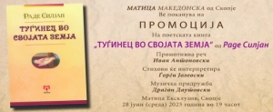 image-223