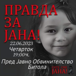 jana-hristovska