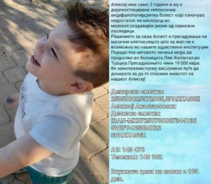 aleksej