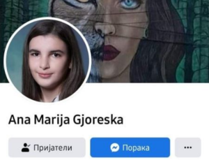 Ana Marija Gjoreska