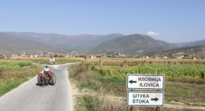 Ilovica i Shtuka (strumichko)
