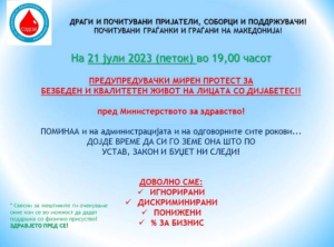image-206