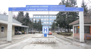 klinichka-bolnica-vo-bitola