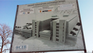klinichki-centar-vo-shtip