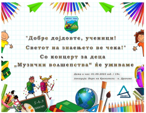 image-473