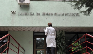 Klinika za infektivni bolesti