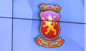 vmro