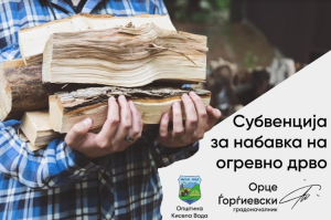 image-249