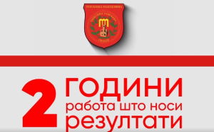 image-267
