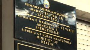 ministerstvo-za-zdravstvo-