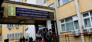 univerzitetska-klinika-za-detski-bolesti