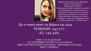 dijana-tripunovska