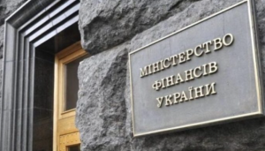 ministerstvo-za-finansii-na-ukraina