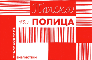 image-43