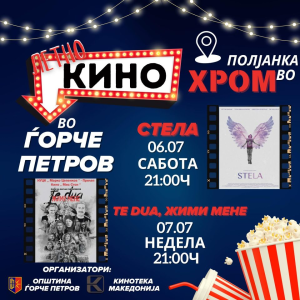 Kino-Hrom