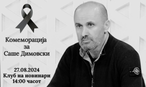 Sase Dimovski