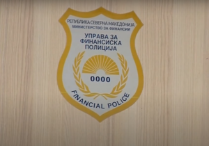 Uprava za finansiska policija